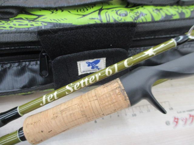 ジェットセッター 61C