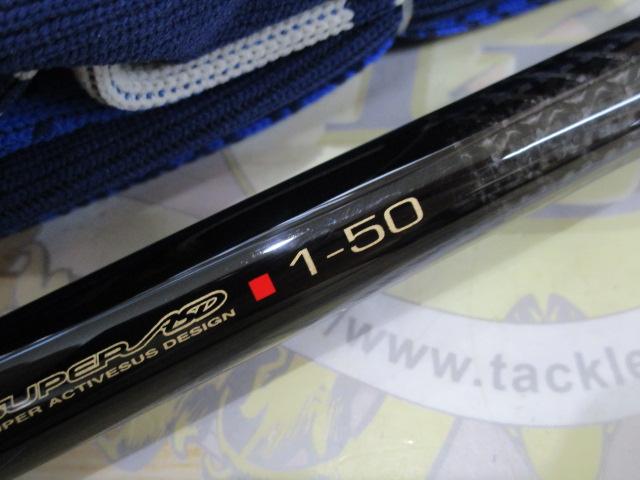 がま磯アテンダーⅡ 1-50