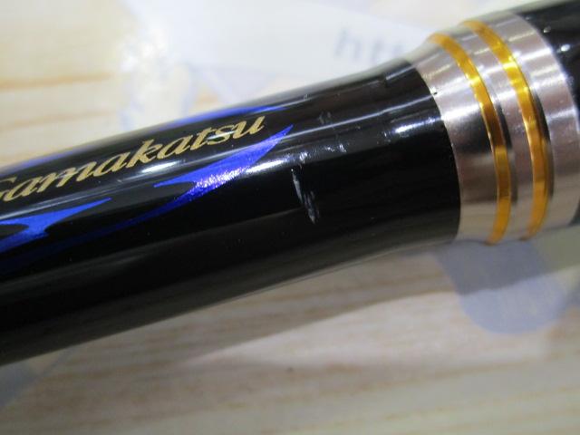 がま磯アテンダーⅡ 1-50