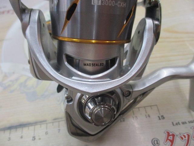 21フリームス LT3000-CXH