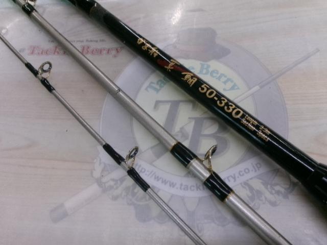 がま船真鯛 50-330