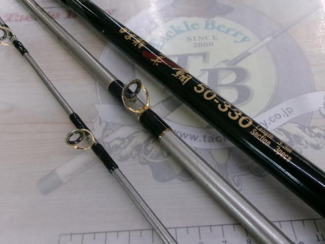 がま船真鯛 50-330