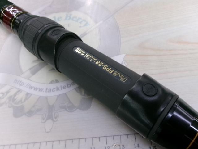 がま船シーグラー 100-450振出