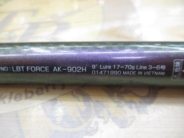 リバティフォース AK-902H