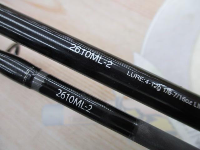 17エクスプライド 2610ML-2