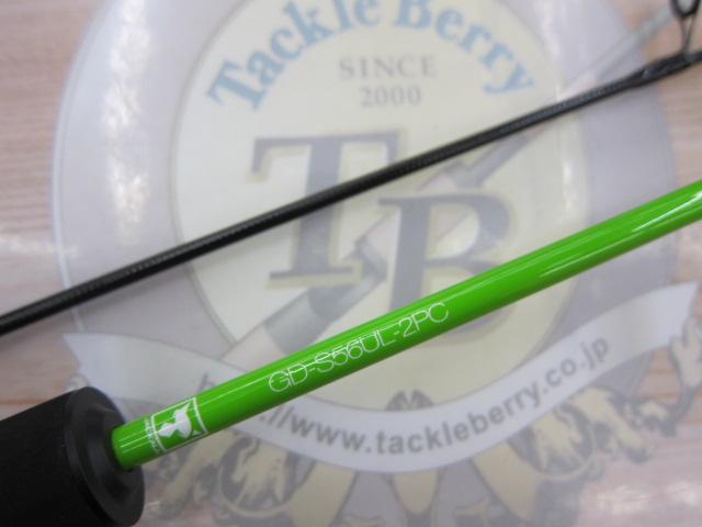 グッドロッド GD-S56UL-2PC グリーン