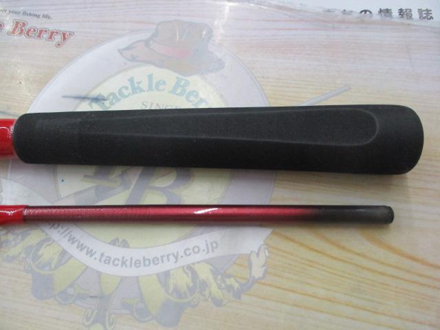 アナリスター ヒラメ 270H