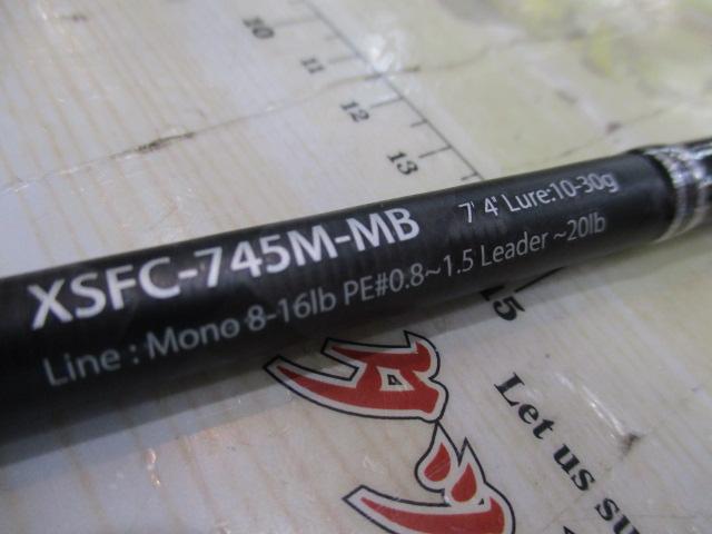 クロスフィールド XSFC-745M-MB