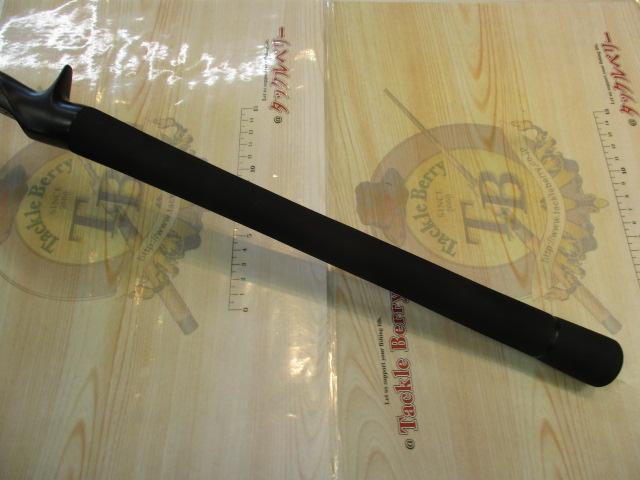 グランデージ STD.C88M