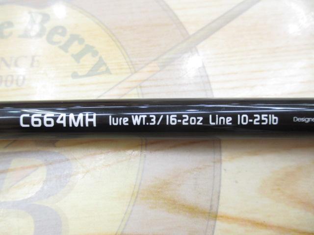 ナマゾンモバイル C664MH