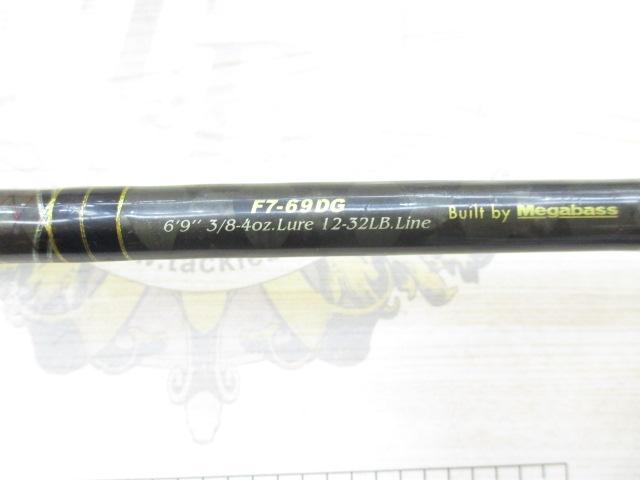 デストロイヤー F7-69DG(オロチフュージコンタクト)スラントブリッジ