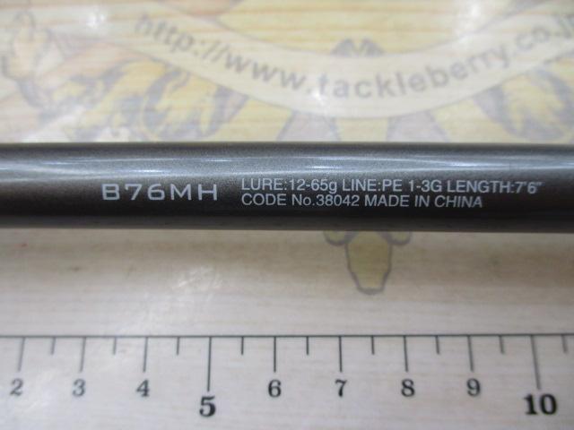 18ディアルーナ B76MH