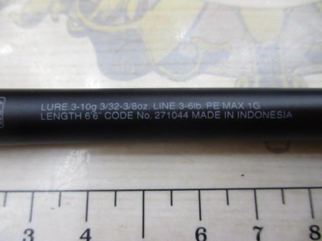 24ポイズンアドレナ 266L