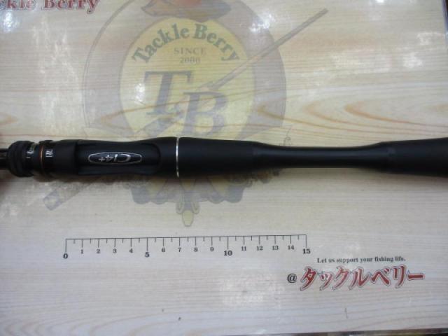 24ポイズンアドレナ 266L