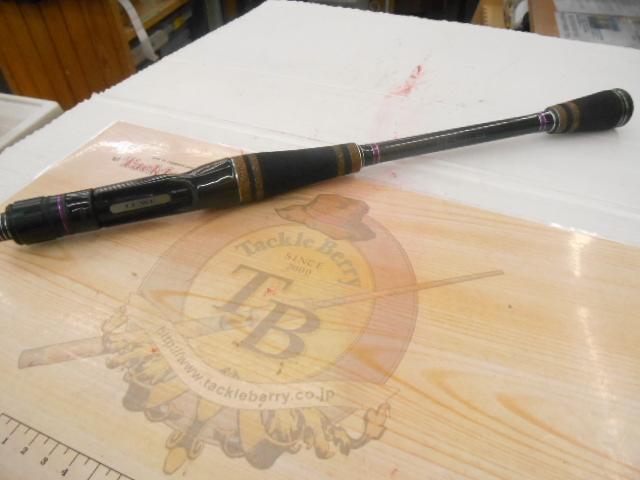 ラグゼアベンジ B63MH-RF