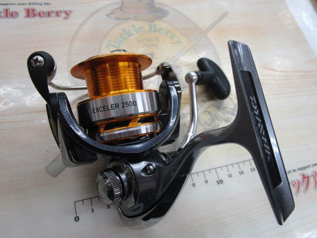 17エクセラー 2500