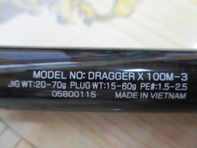 ドラッガーX 100M-3