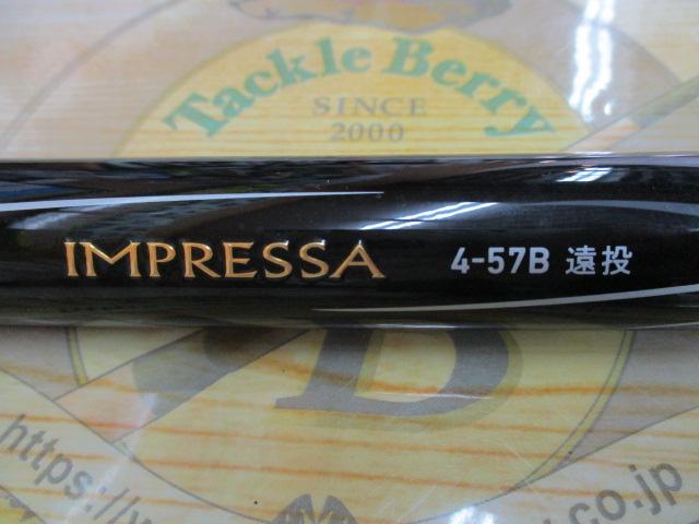 インプレッサ 4-57B遠投・Y