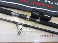 オシアプラッガーフルスロットル S83H