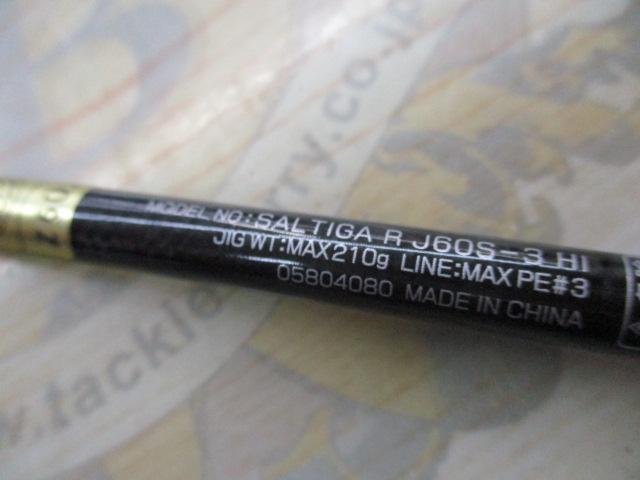 ソルティガR J60S-3 HI