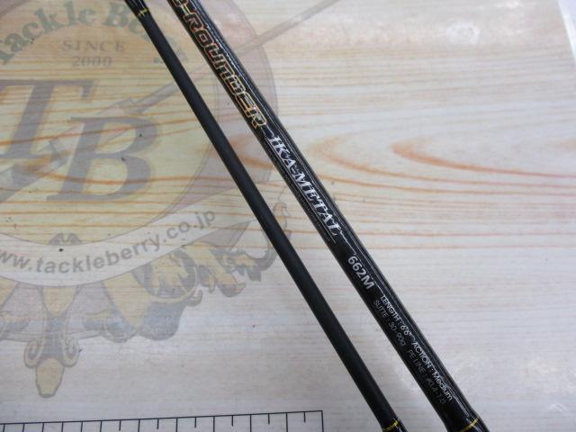 B-ラウンダーイカメタル662M