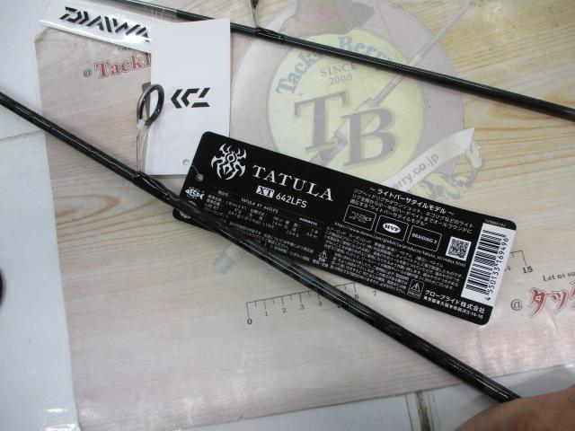 タトゥーラXT 642LFS