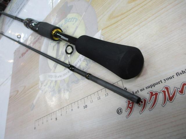 23バスワン XT+ 263ML-2