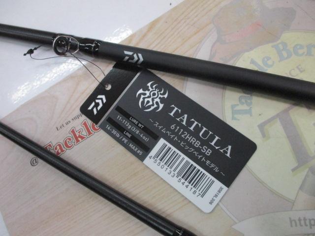 タトゥーラ 6112HRB-SB