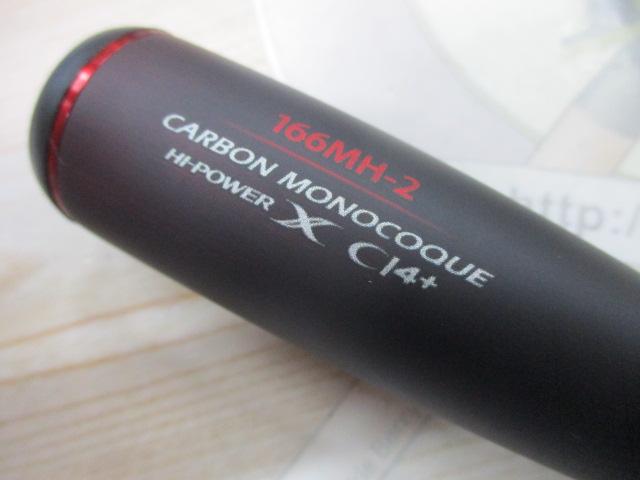 20ゾディアス 166MH-2