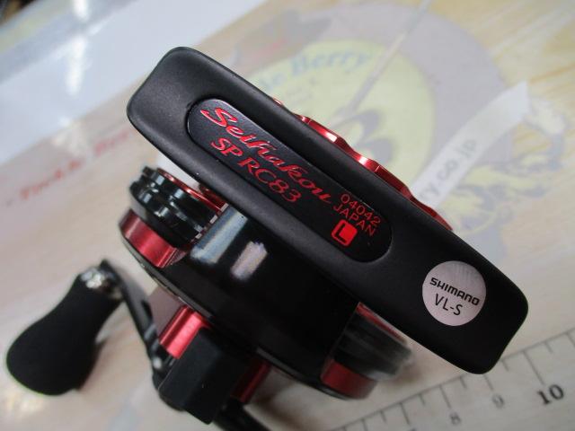 19セイハコウSP RC83 レッド L