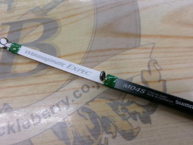 ワカサギマチックエクスペック M04S(穂先のみ)
