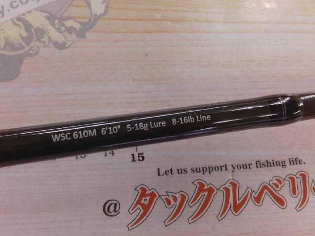 ワイルドサイド WSC610M