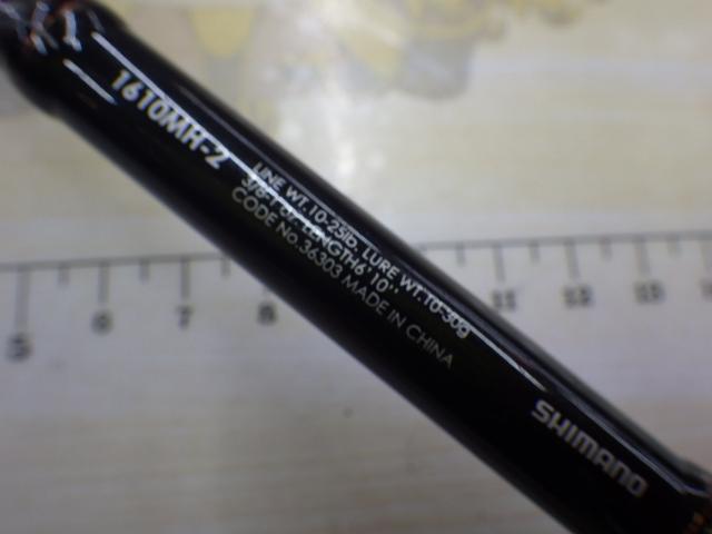 ゾディアス 1610MH-2