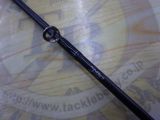 エリアバム 60L-B