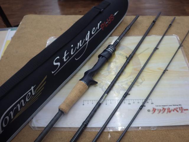 ホーネットスティンガープラス HSPC-664M MGS