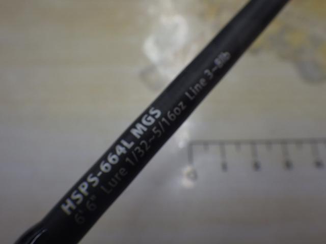 ホーネットスティンガープラス HSPS-664L MGS