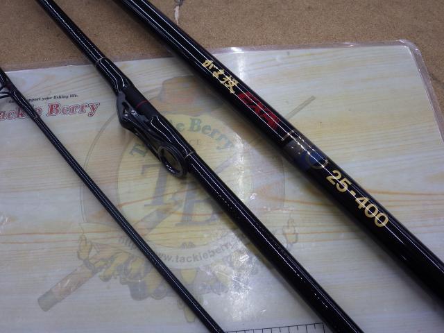 がま投エクサプロ 25-400