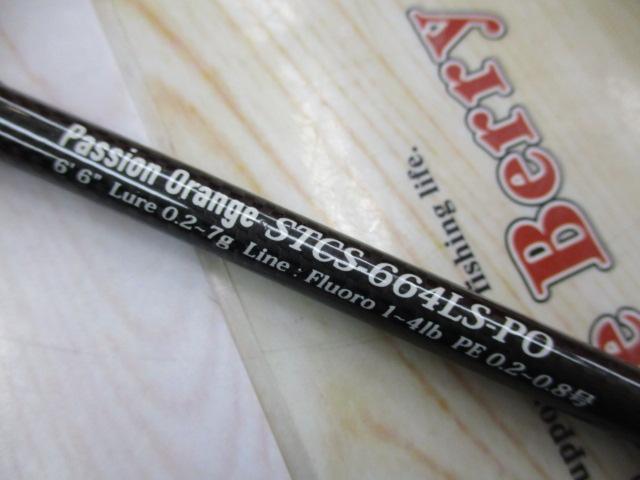 ソルティースタイルカラーズ STCS-664LS-PO(パッッションオレンジ)