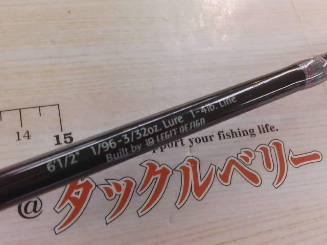 スペルバウンド コア SCS-60-1/2UL-ST