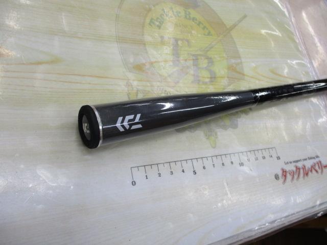 スカイハイ 106MH