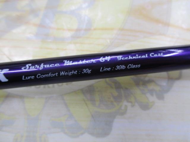 ファンタスティック サーフェイスマスター 64TC