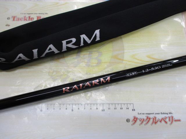 ライアームGP 1.2-530