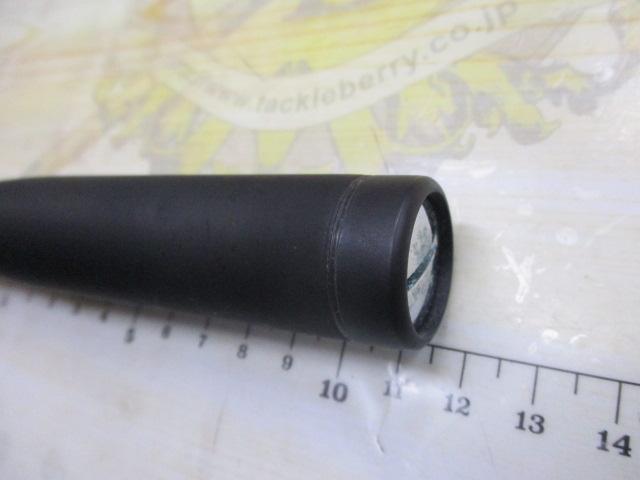 ライアームGP 1.2-530