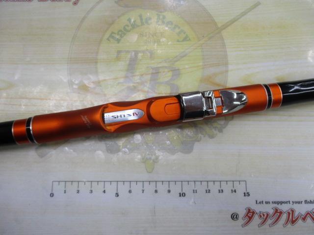 ライアームGP 1.2-530