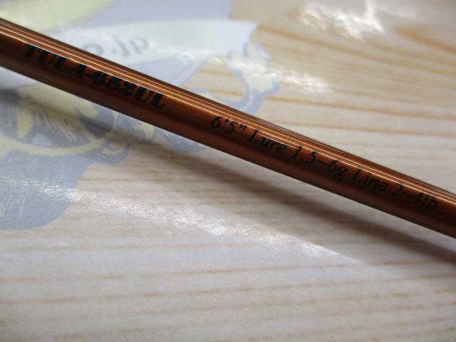 カワセミラプソディAE タイプP TULA-652UL