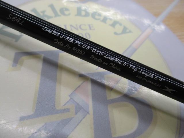 カーディフNX S64L