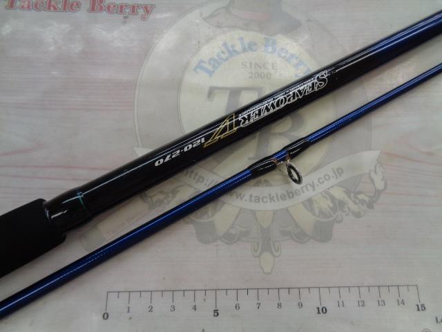 シーパワーV 120-270