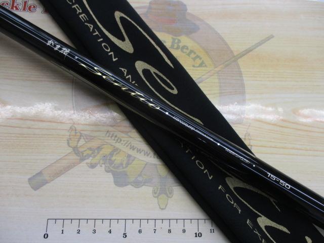 がま磯センティオ 15-50