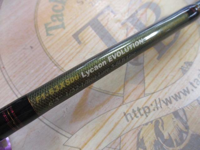 デストロイヤー F1-63XSDti(エヴォルジオン)