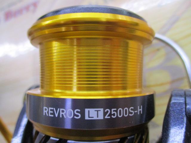20レブロス LT2500S-H
